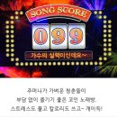 씽씽노래연습장 이미지