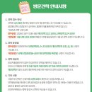 서울우유협동조합거창공장 | 서울우유협동조합공장견학 - 양주공장, 거창공장