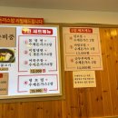 왕냉면왕돈까스 - 고양시 일산서구 일현로 48 | [신정네거리역] 해장&혼밥하기도 좋은 맛집 “왕냉면앤왕돈까스” 내돈내산 후기(메뉴)