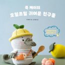 쿡케이 네이버블로그