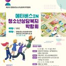 증평심리상담센터