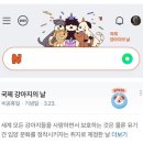 별빛소나타 | 결혼 준비 운동 많이 된다 스트레스 많이 받을 거야