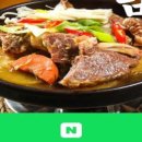 정담솥밥 - 경주시 | 정담솥밥