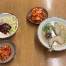 찜닭에꽂힌닭집애 이미지