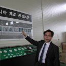 (주)쿠보텍