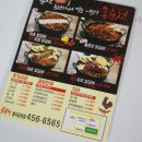 봉곡동226 이미지