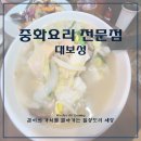 대보성 이미지