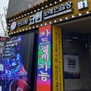 빈티지코인노래연습장 이미지