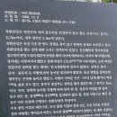 산성2223 | 북한산 의상능선(의상봉.증취봉.나월봉.문수봉)