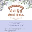 오니플레르 이미지