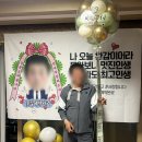 강원도 펜션에서 아빠 환갑잔치 후기 (애니데이 파티 현수막, 동그라미 파티 헬륨 풍선, 15명 예산)