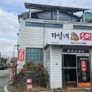 소담국밥 | 마님네소머리국밥 청주 소머리국밥 소담한국밥 육회비빔밥 가격 와이파이 위치 주차 후기 정보