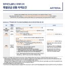 신성이엔씨 이미지