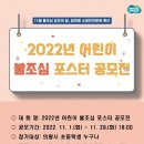 의왕 소방서 이미지