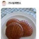 카페 거너실 이미지