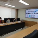 학교방역