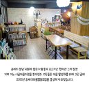 공세리마을협동조합 이미지