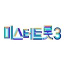 수정- [공유] 📢 ＜트롯 프렌즈＞ 콘서트 티켓오픈 : YES24_2025. 10. 29(수) _14시 이미지