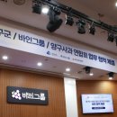 양구사과연합회