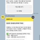 대련부분정비 | 카카오 페이 손해보험 -한국 귀국행 항공기 지연금 지급 후기