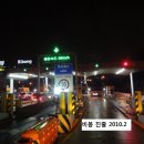 비봉톨게이트 이미지