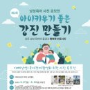 강진-24 이미지