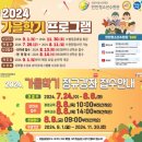 안양시만안청소년수련관 이미지