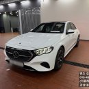벤츠 E200AV 아방가르드 화이트/브라운 시트 출고 후기