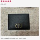 씨유 부평이로운점 | 내 돈 주고 산 명품 가방 시계 팔기 부평 부천 중고명품매입 발품 팔지 말고 스마트하게 정리하기