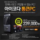 수PC 이미지