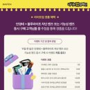 다비치안경(구월동 롯데백화점 앞점) 이미지