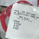 뉴유 | 맥도날드 신상햄버거 후기 - 와사비슈비버거
