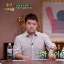 화구닭발 이미지