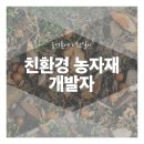 대한농자재 이미지