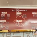 명심돼지국밥 네이버블로그