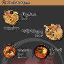 인생건어물맥주선산점