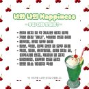 새로운 대화방이 오픈되었습니다(new!) 이미지