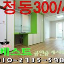 천안부광약국 이미지