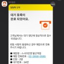 스시이안앤 발산역점 네이버블로그