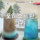 (주)그린오션 이미지