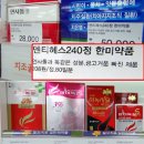 팜빌편안약국 이미지