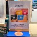 대구 신세계 팝업 백화점원두커피 리틀캘리커피
