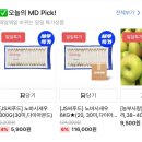 컴퓨터 왕 초보 /강좌번호 1 | 식자재 발주 필수 어플 오더히어로 직접 사용 후기 l 쿠팡보다 저렴하고 책임배송까지 ! (아프니까 사장...