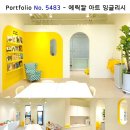 레몬영어교습소