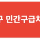 연세훼미리의원 이미지