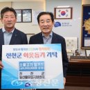 진천군 농산물유통지원센터 이미지