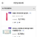 기프트플러스 네이버블로그