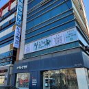 라온심리상담센터