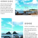 12월공방 | [후쿠오카 | 이토시마] 하루하루 이토시마 버스투어 후기 (12월 오전)