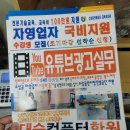 대승컴퓨터학원